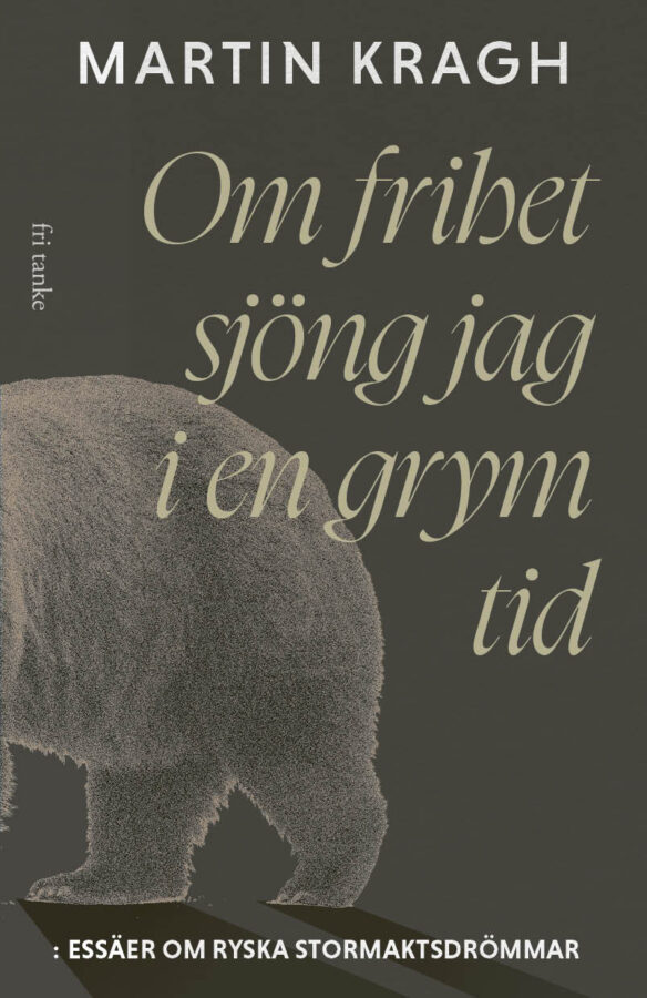 Om frihet sjöng jag i en grym tid, bound