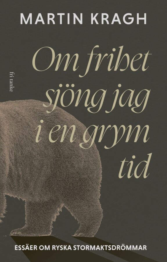 Om frihet sjöng jag i en grym tid, bound