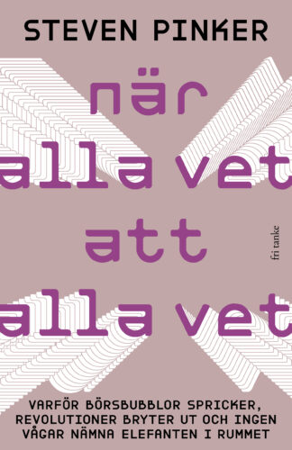 När alla vet att alla vet